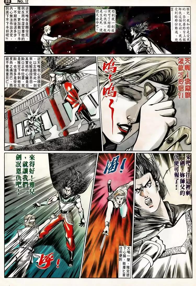 第656卷11
