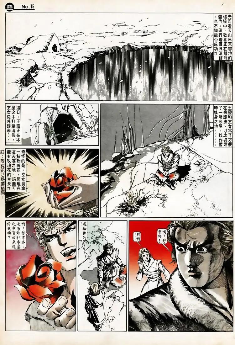 第656卷14
