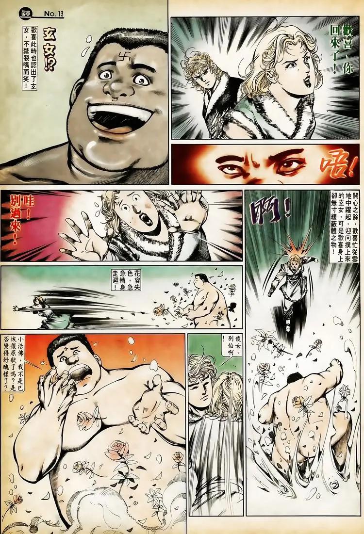 第657卷12