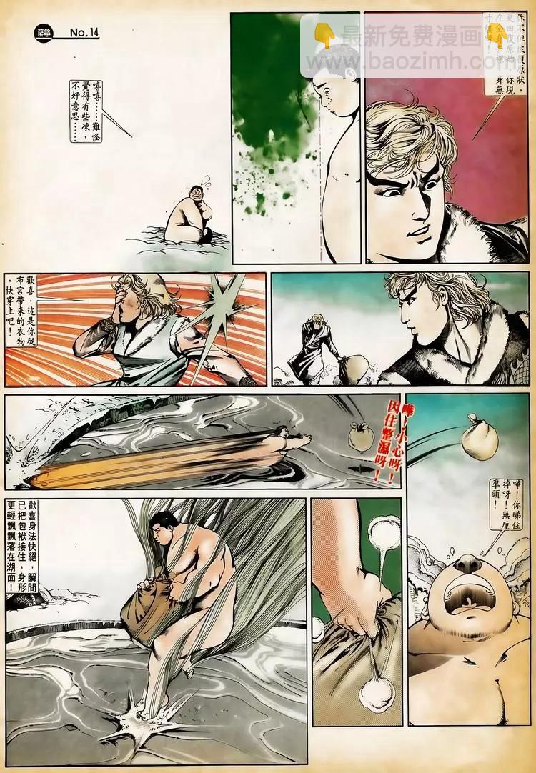 第657卷13