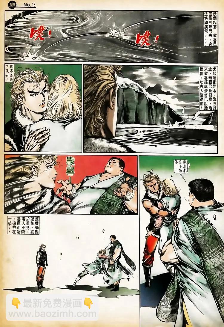 第657卷14