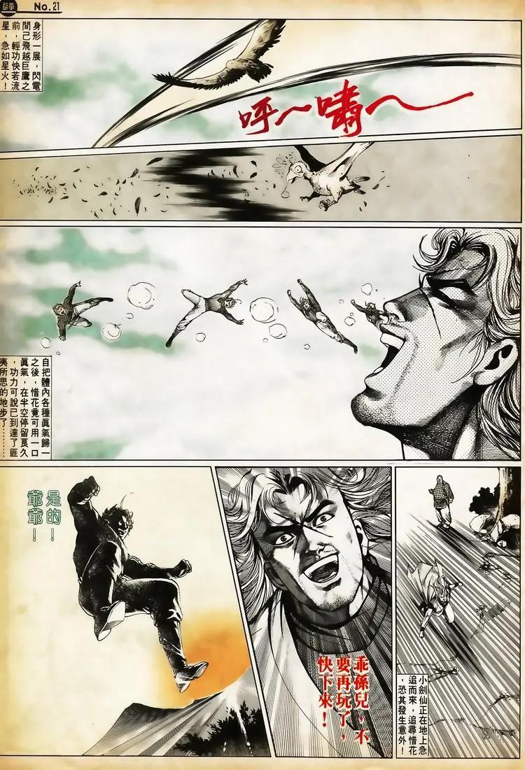 第657卷20