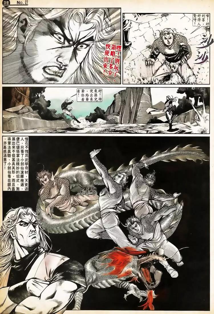 第657卷25