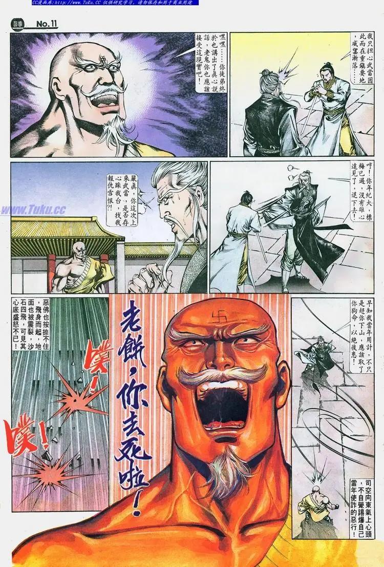第659卷10