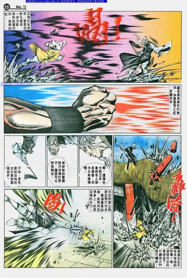 第659卷11