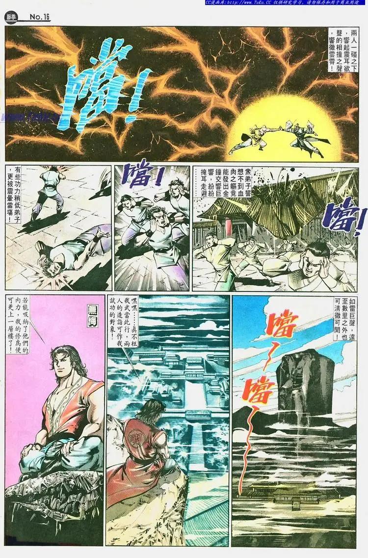 第659卷15