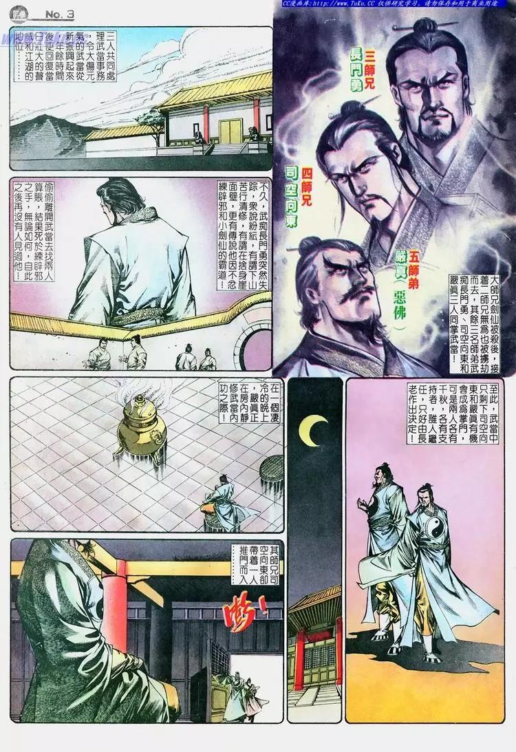 第659卷2