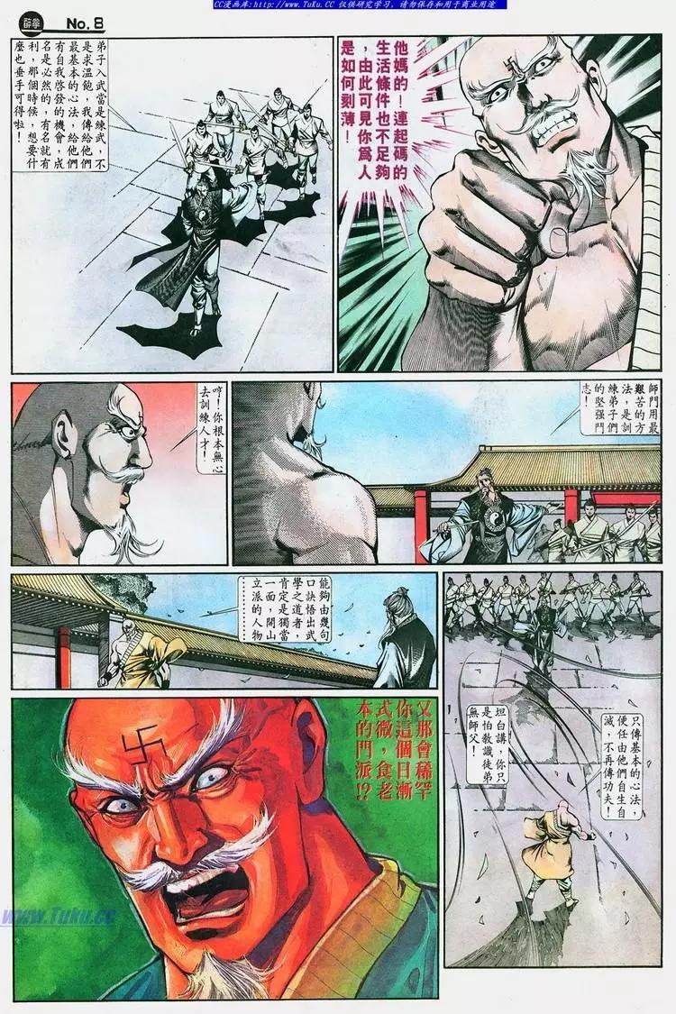 第659卷7