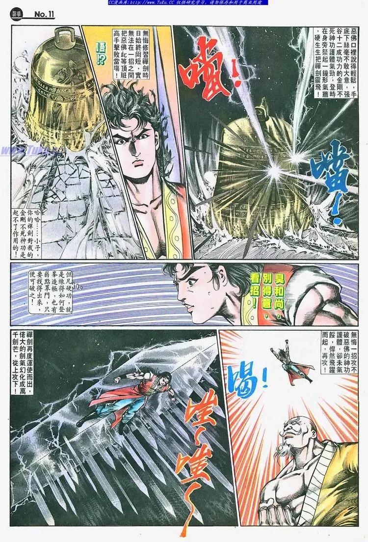 第660卷10
