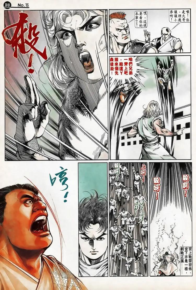 第667卷14