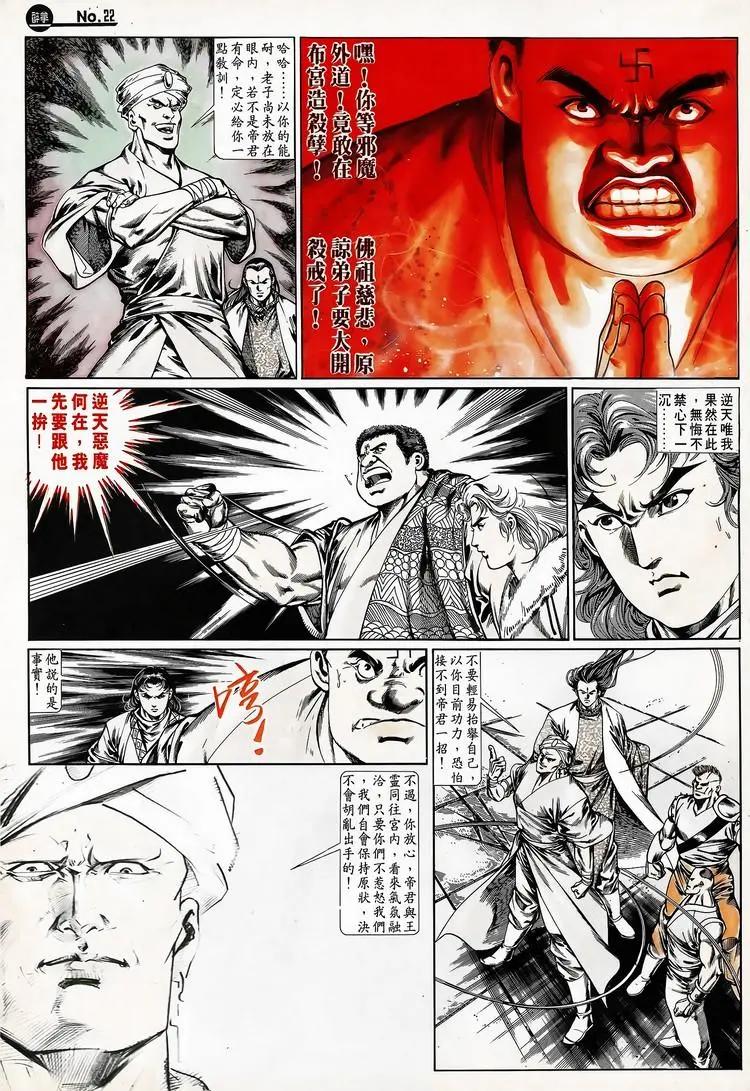 第667卷21