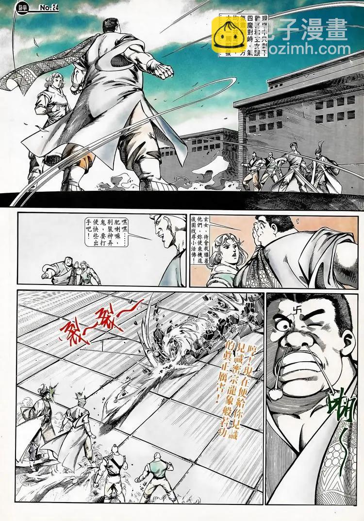 第667卷23