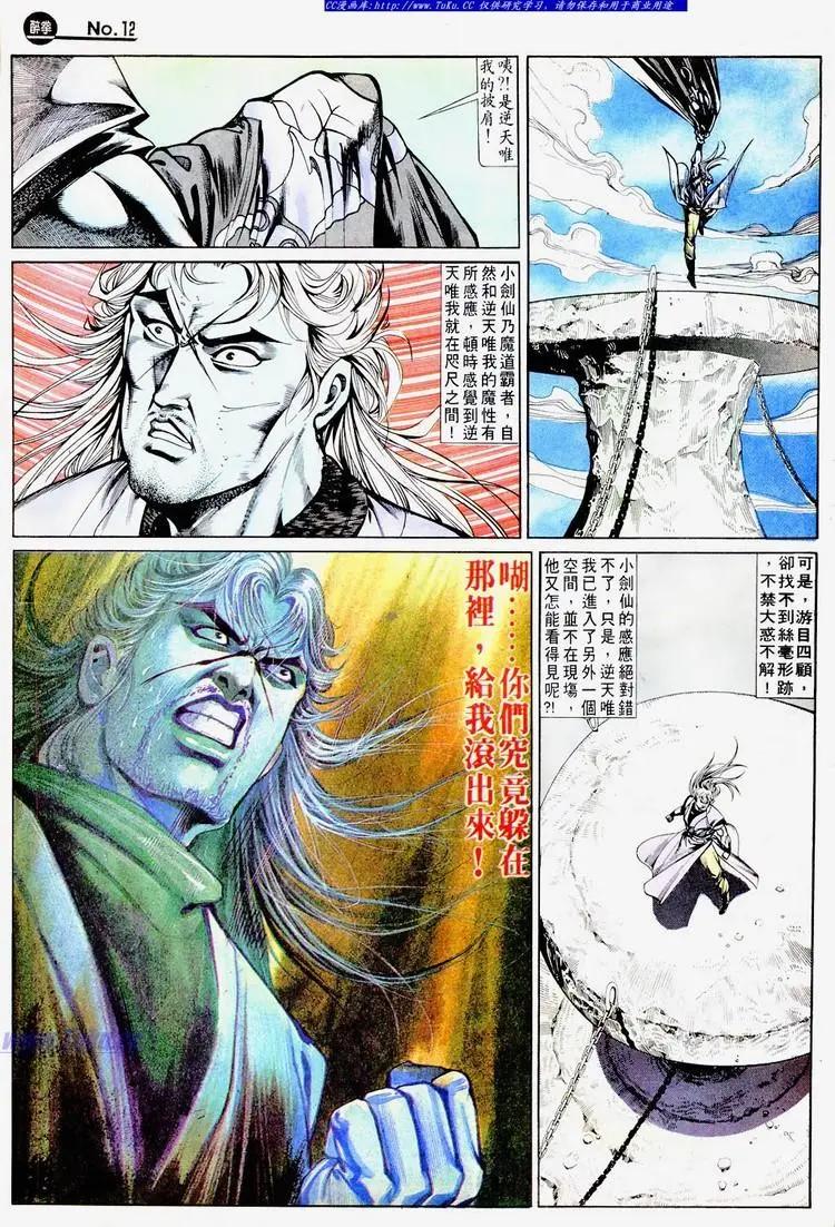 第672卷11