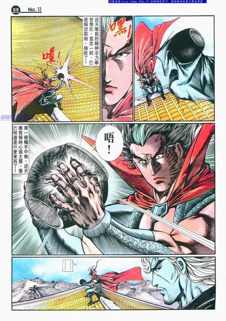 第676卷11