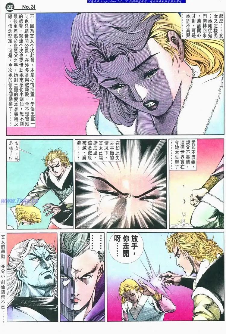 第676卷19