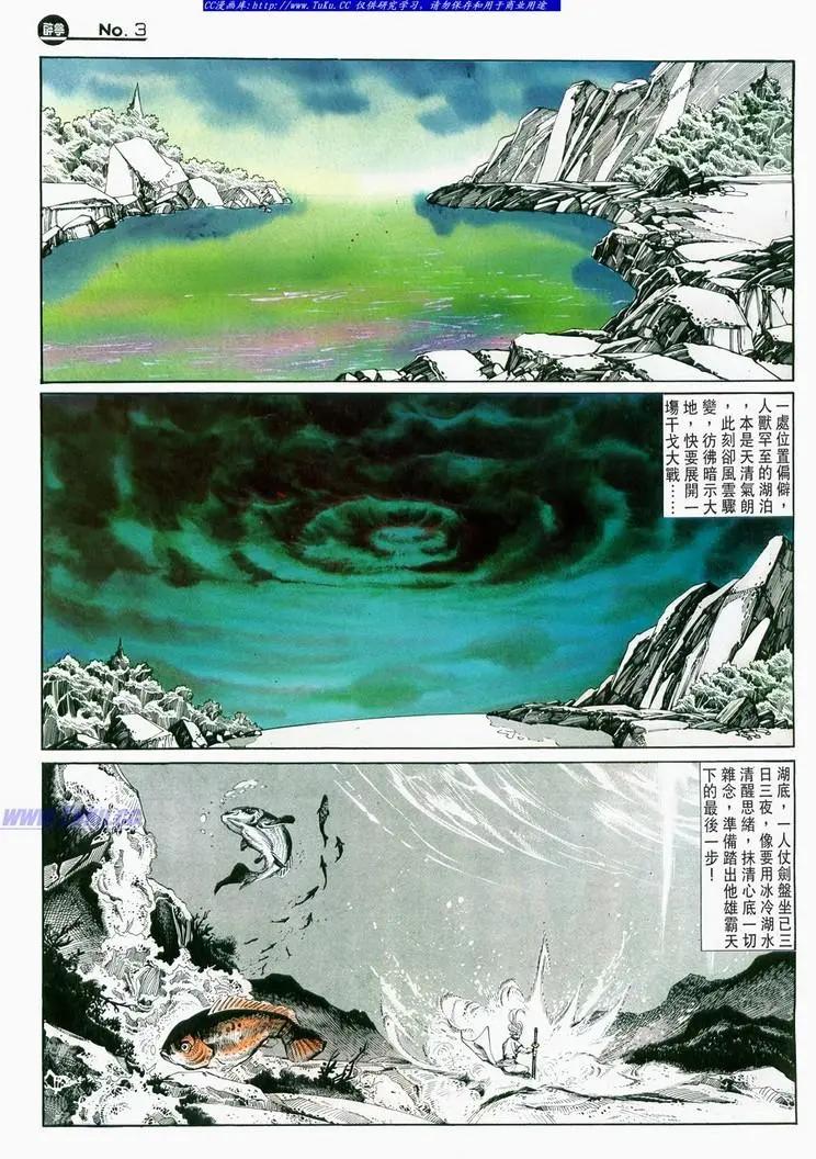 第676卷2