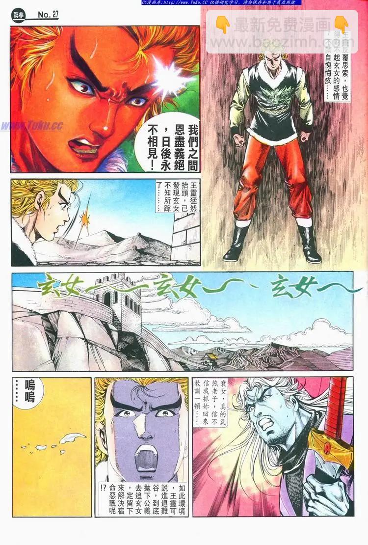 第676卷22