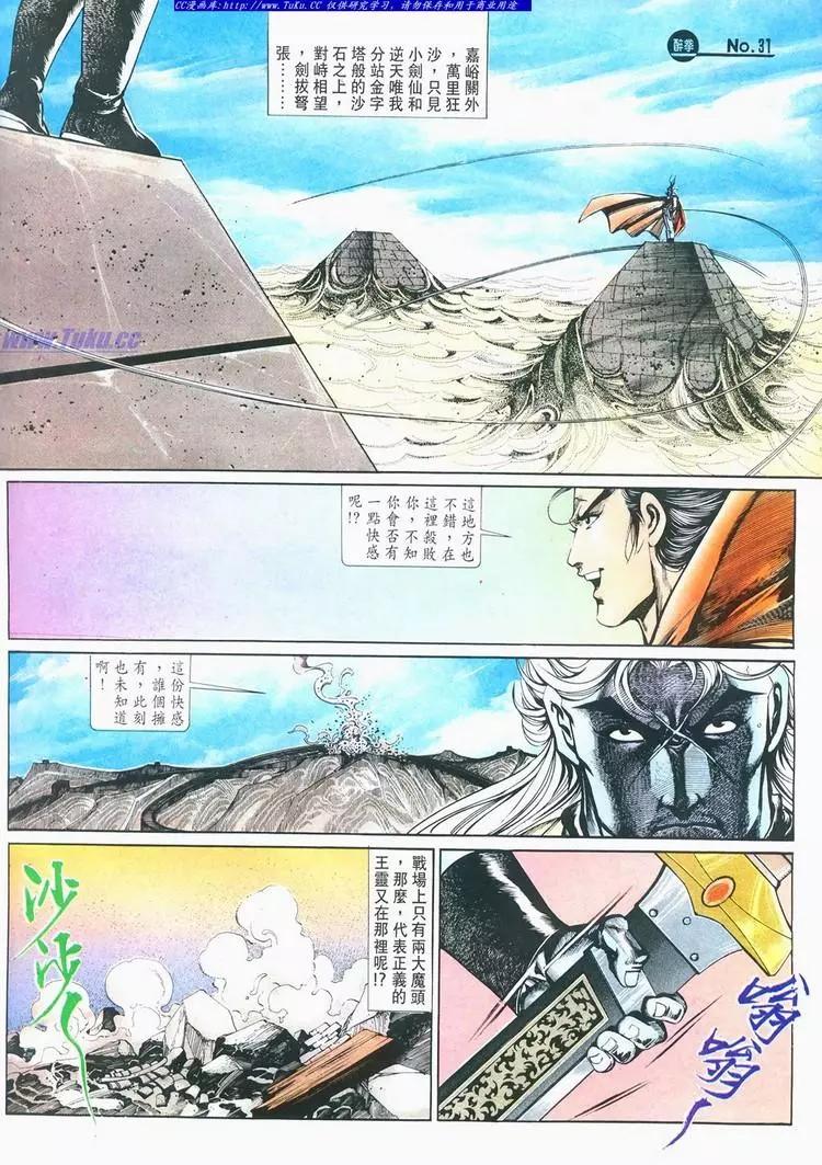 第676卷26