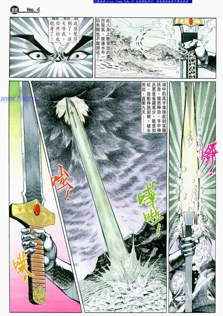 第676卷3