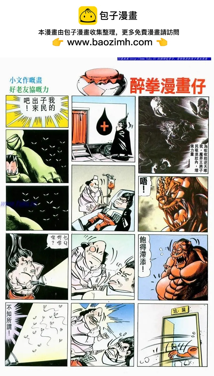 第676卷31