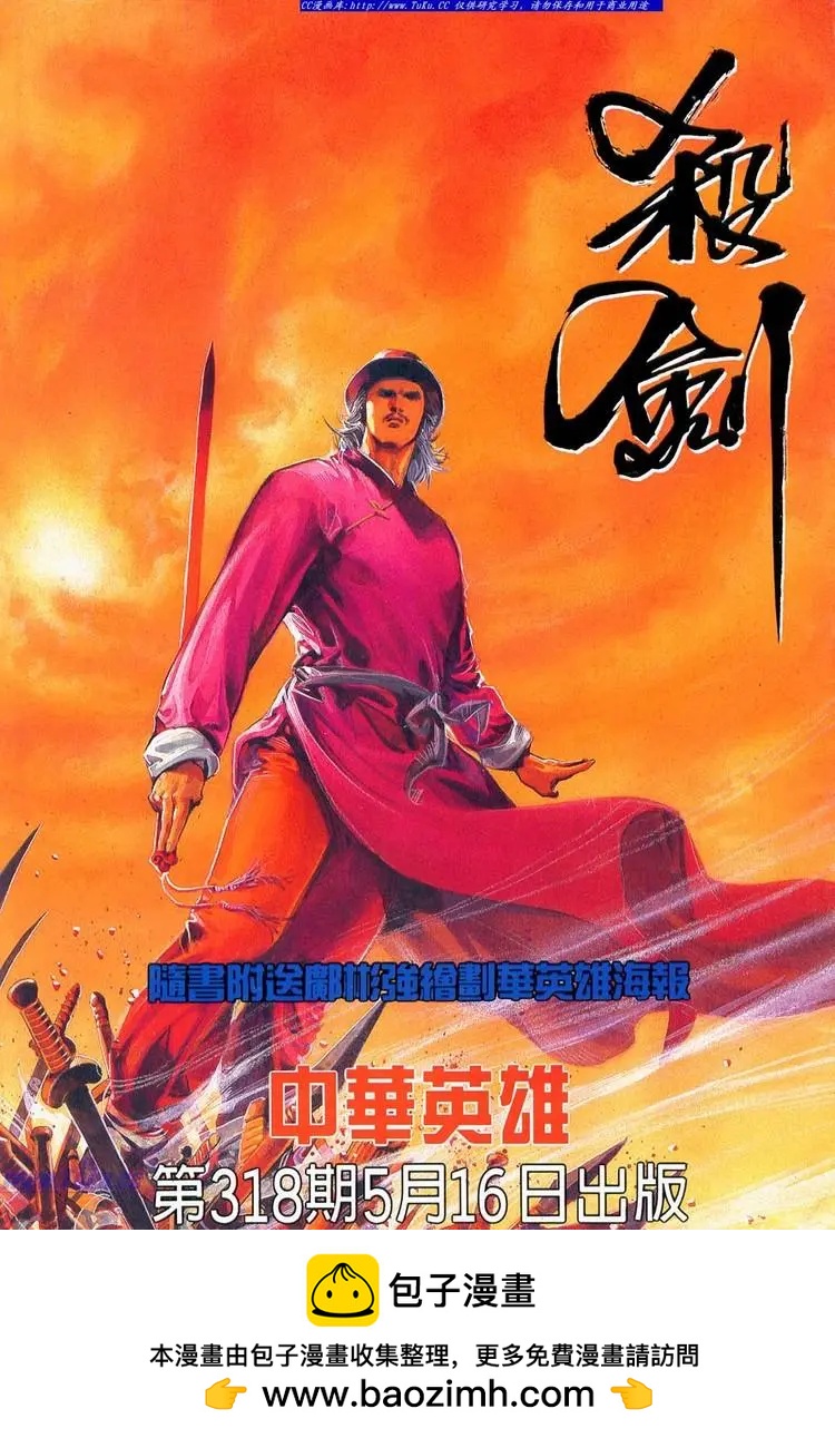 第676卷34