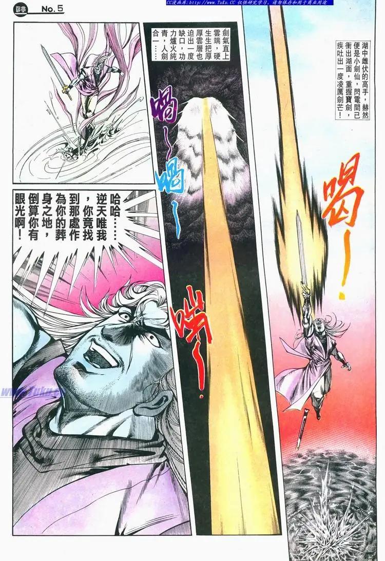第676卷4