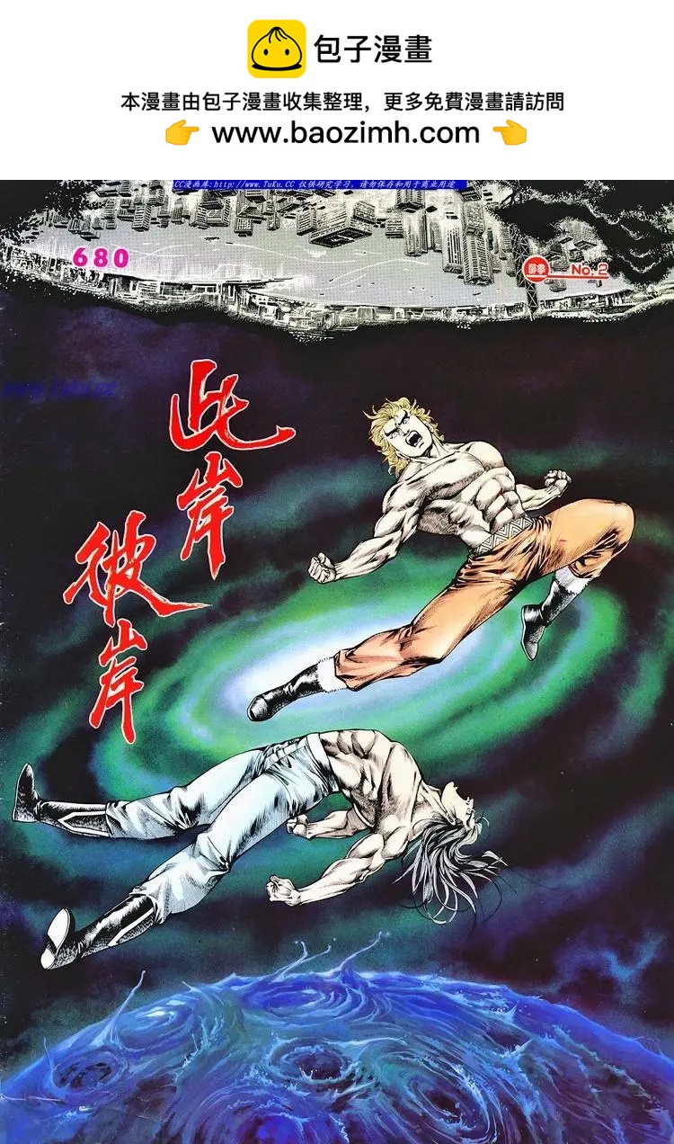第680卷1