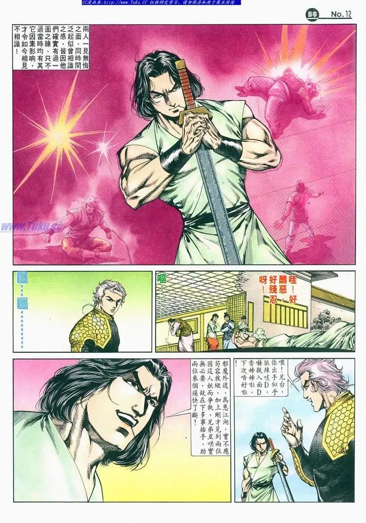 第680卷11