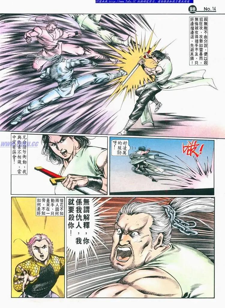 第680卷13