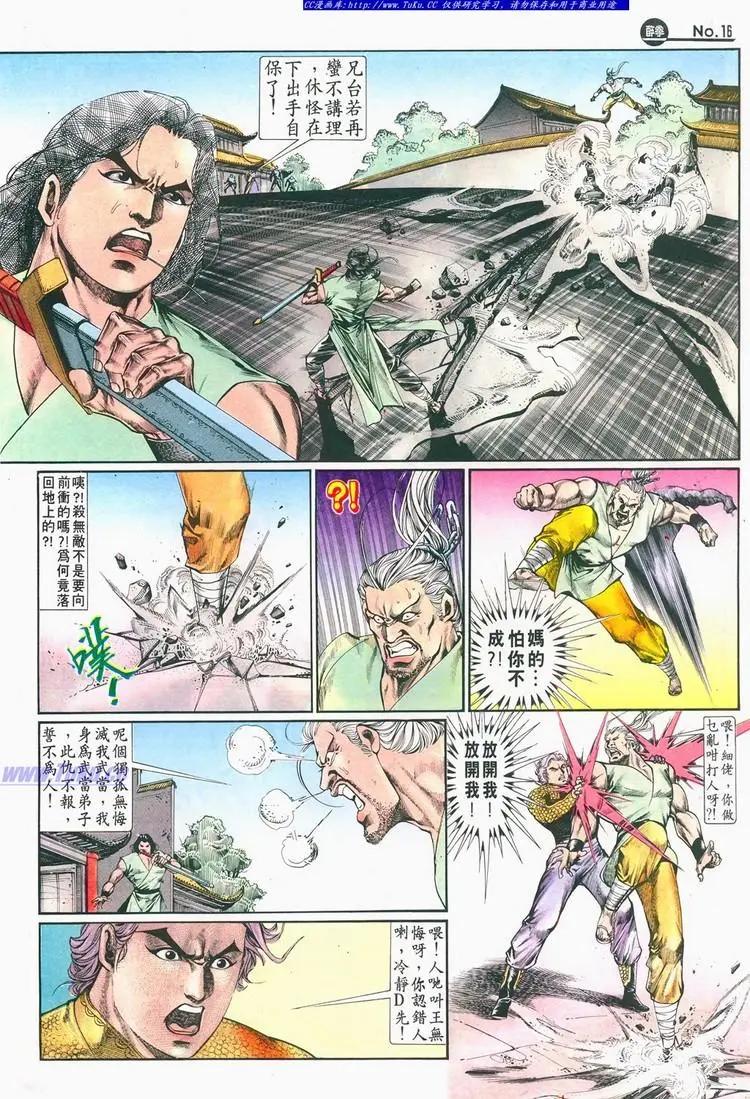 第680卷15