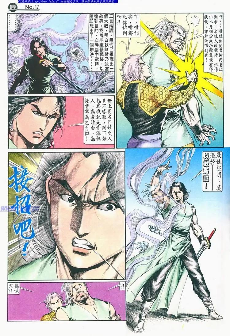 第680卷16