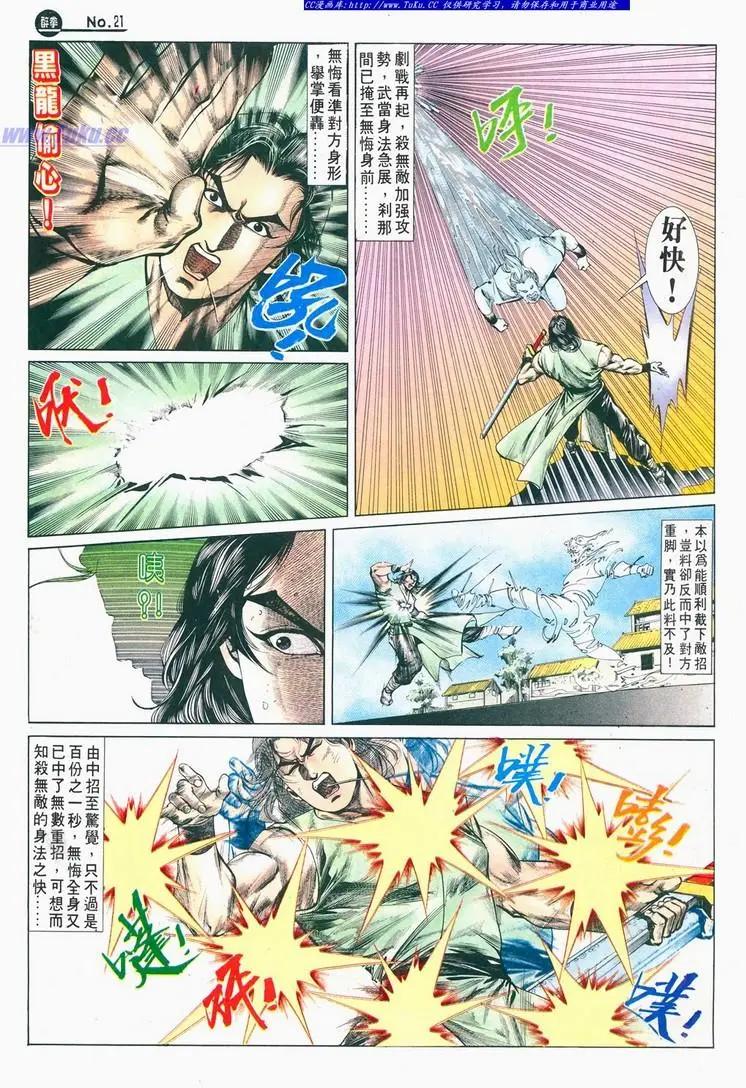 第680卷20