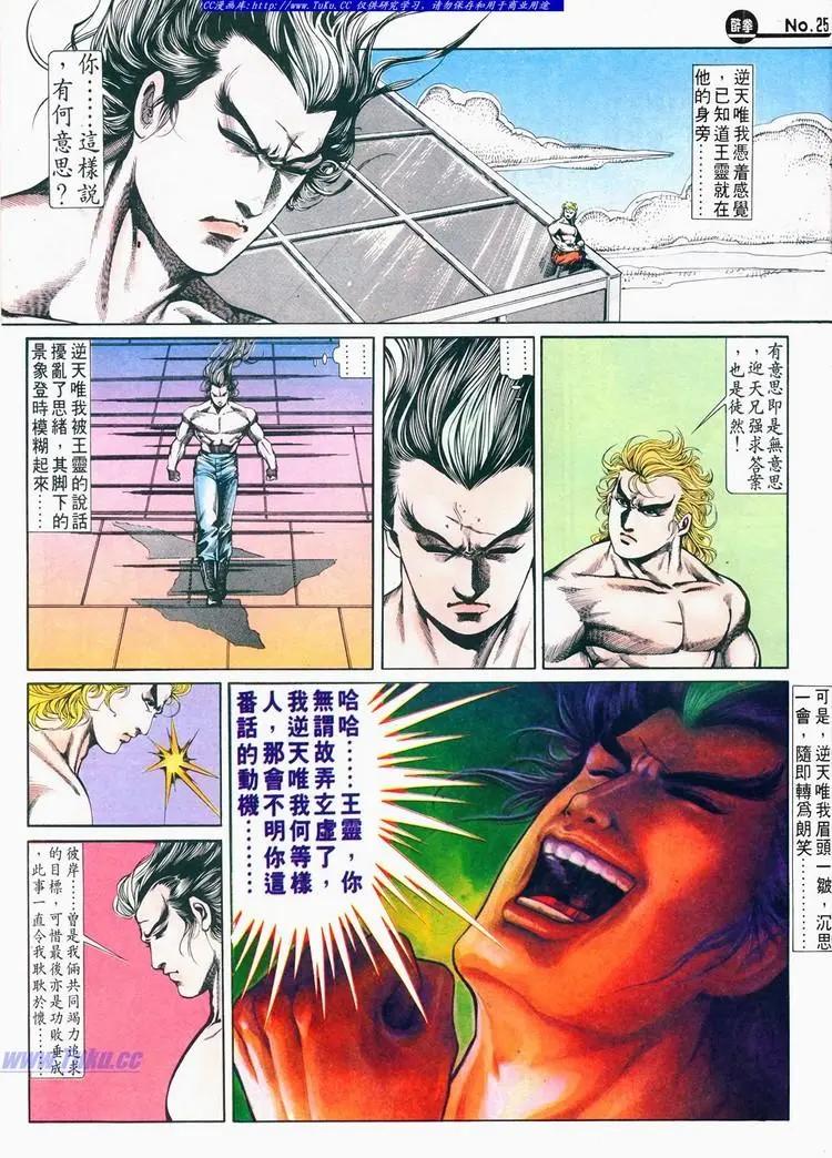 第680卷24