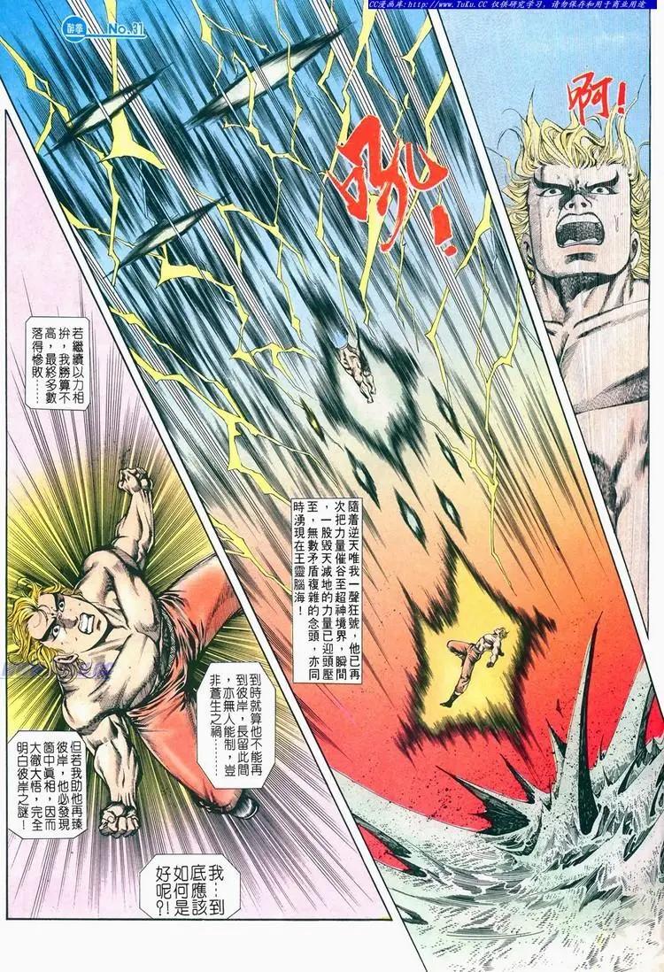 第680卷30