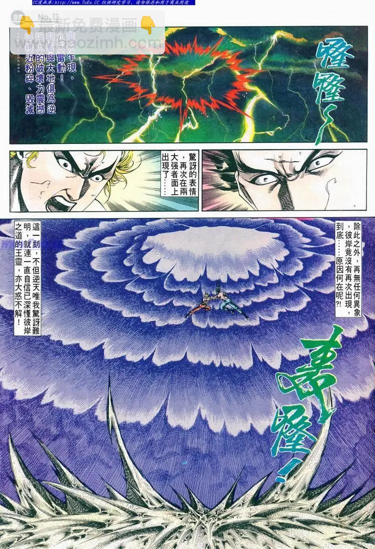 第680卷32