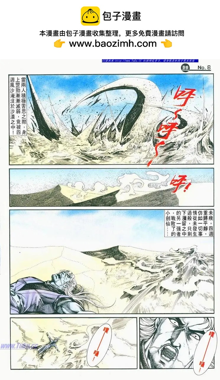 第680卷7