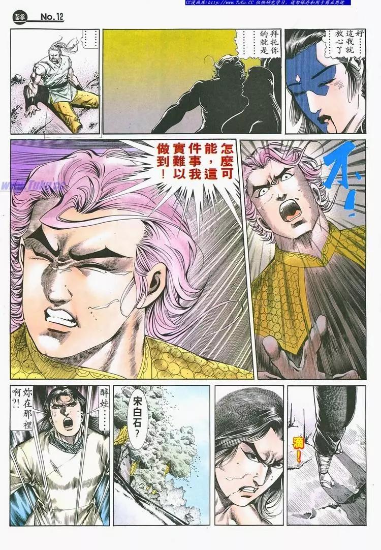 第693卷11
