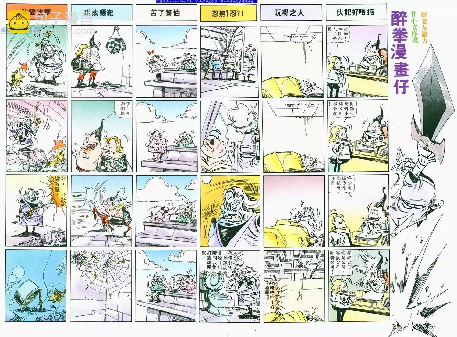 第693卷33