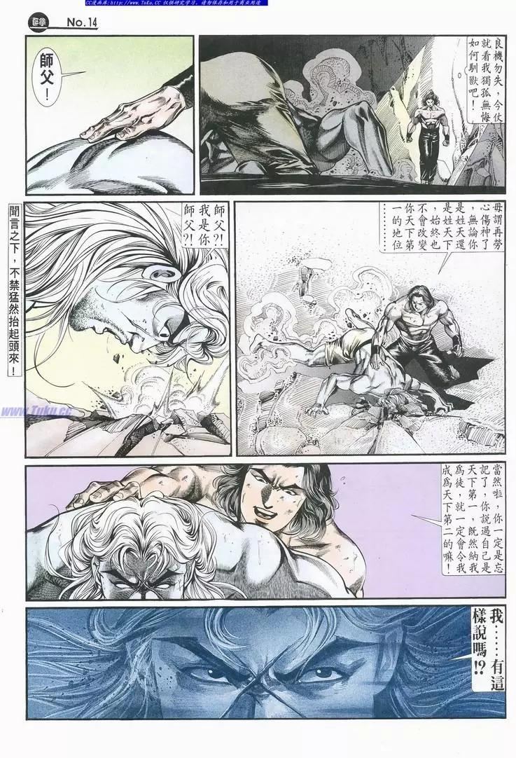 第694卷13