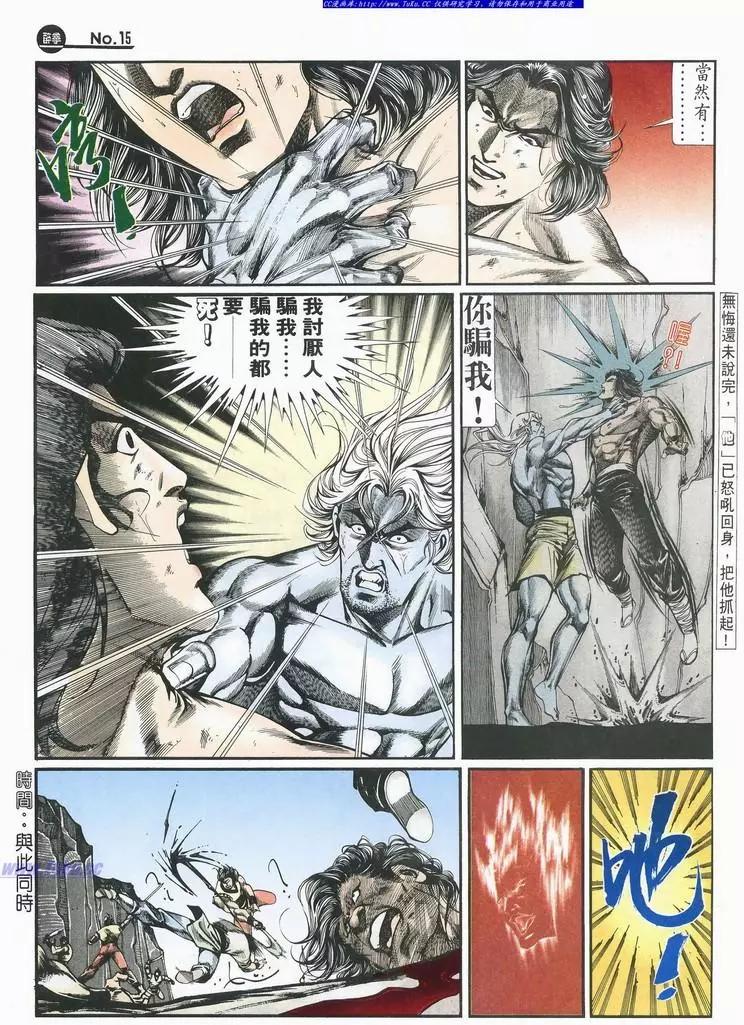 第694卷14