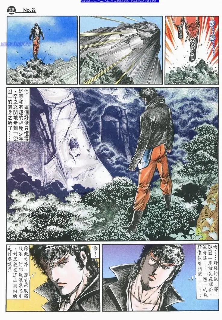 第694卷21