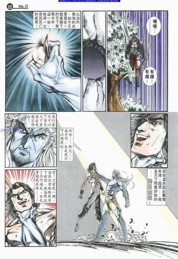 第694卷22