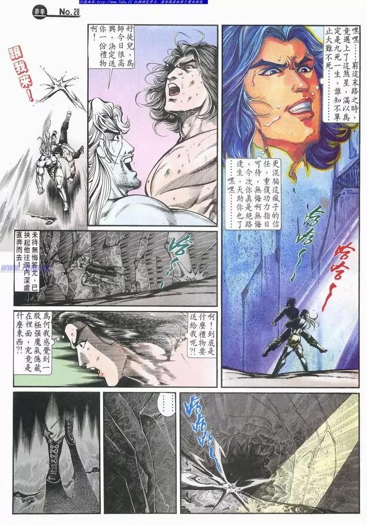 第694卷27