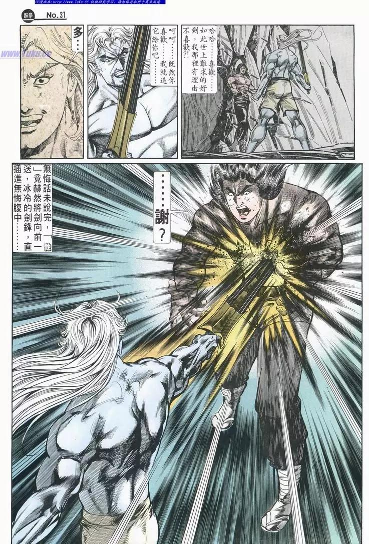 第694卷30