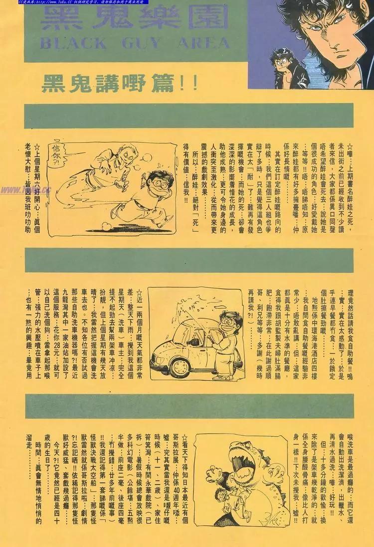 第694卷34