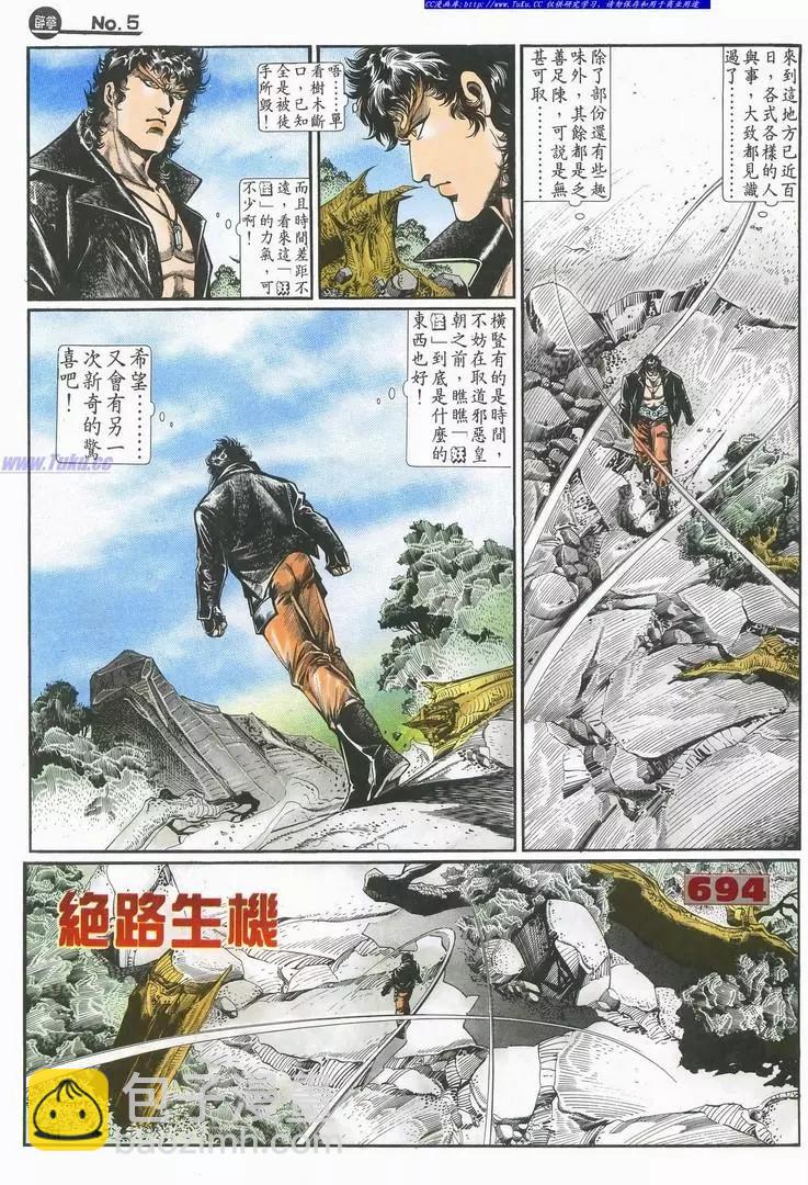 第694卷4