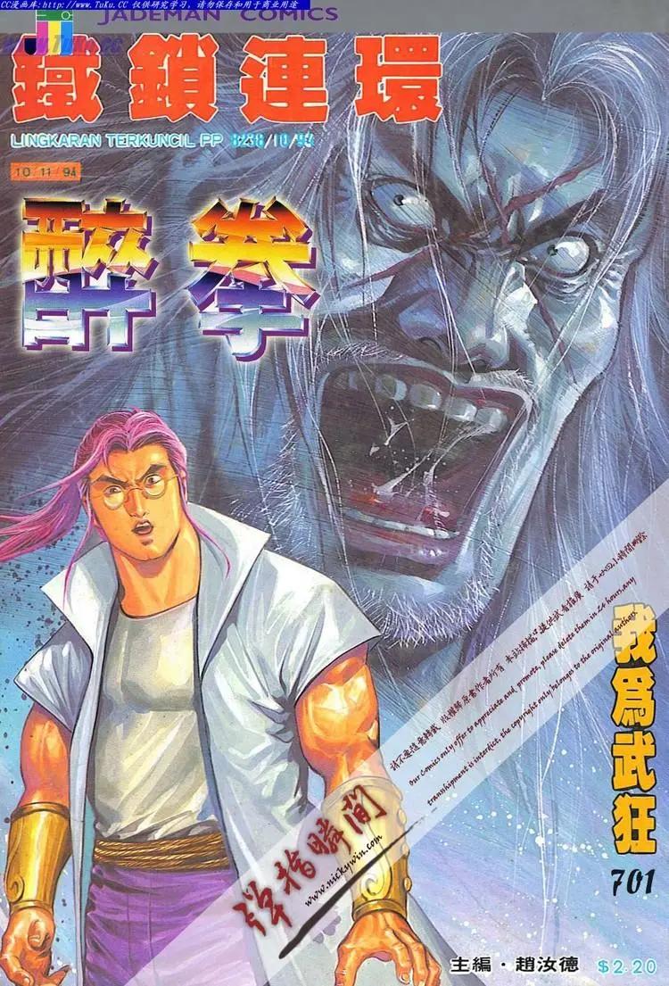 第701卷0