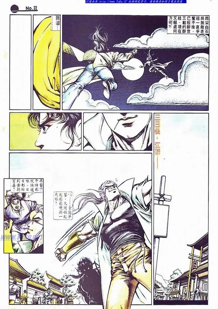 第701卷21