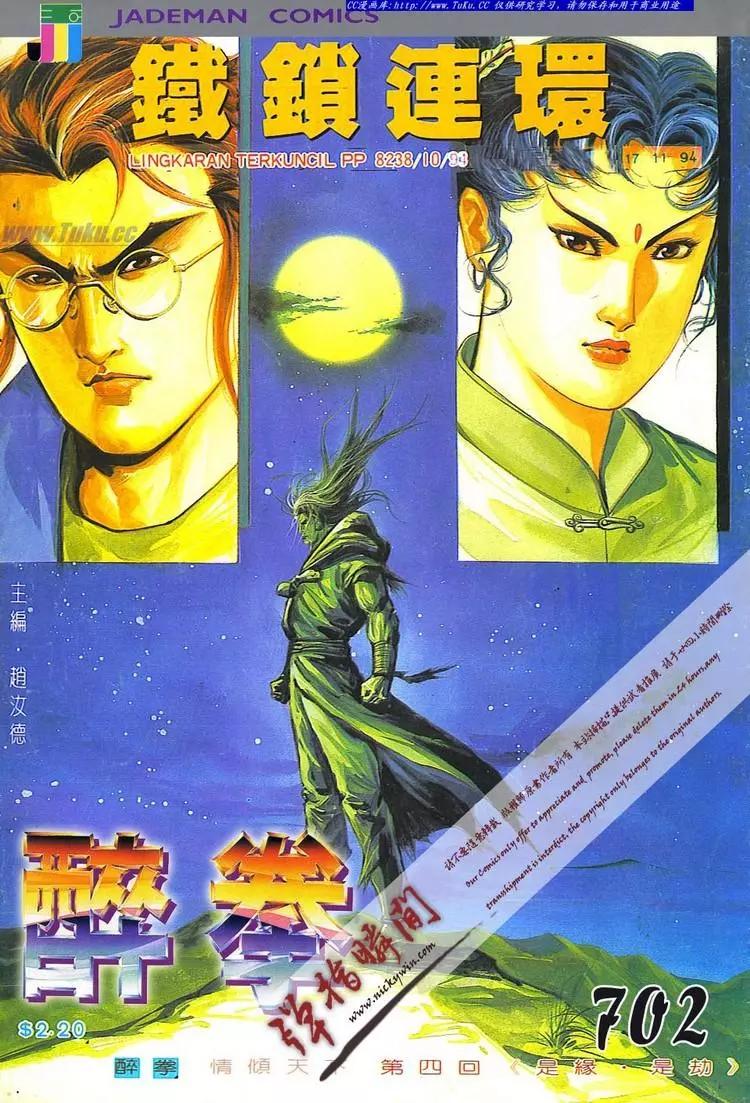 第702卷0