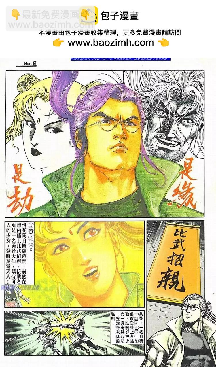 第702卷1